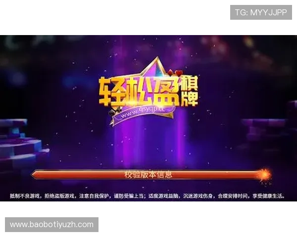 U体育真人平台优惠活动汇总：丰富奖励助你轻松赢取大奖