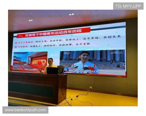 如何利用波球体育平台进行赛事数据分析与体育知识学习