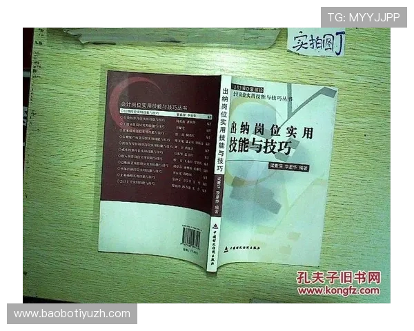 足球竞猜胜平负竞彩网的常见问题解答与实用技巧帮助用户解决投注中的疑难杂症